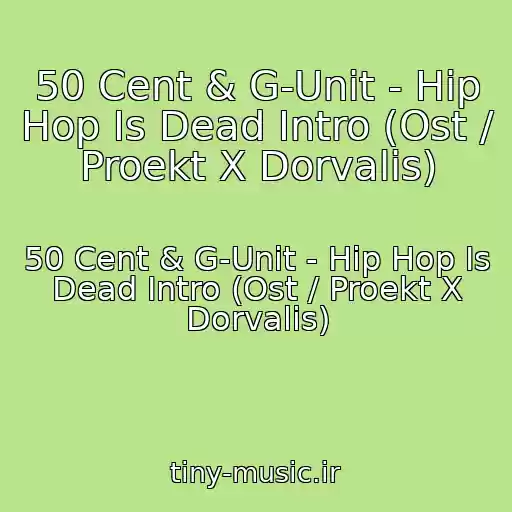 کاور آهنگ 50 Cent & G-Unit - Hip Hop Is Dead Intro (Ost / Proekt X Dorvalis) از 50 Cent & G-Unit - Hip Hop Is Dead Intro (Ost / Proekt X Dorvalis)