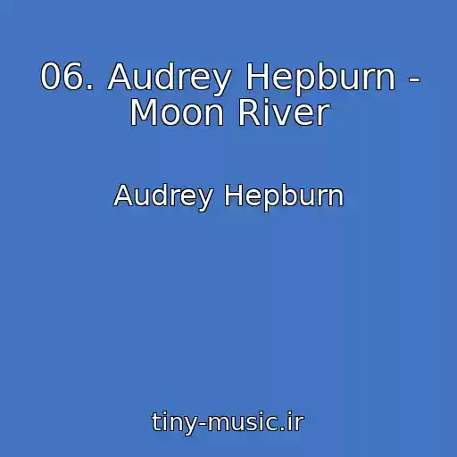 کاور آهنگ 06. Audrey Hepburn - Moon River از Audrey Hepburn