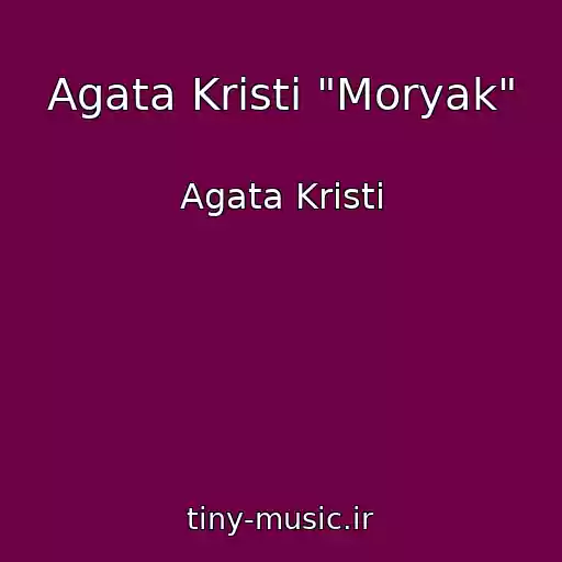 کاور آهنگ Agata Kristi "Moryak" از Agata Kristi