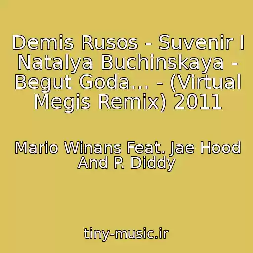 کاور آهنگ Demis Rusos - Suvenir I Natalya Buchinskaya - Begut Goda... - (Virtual Megis Remix) 2011 از Mario Winans Feat. Jae Hood And P. Diddy