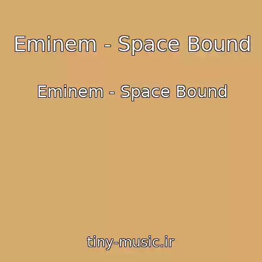 کاور آهنگ Eminem - Space Bound از Eminem - Space Bound