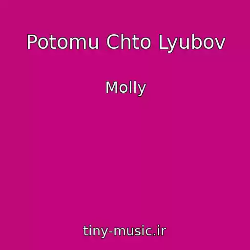 کاور آهنگ Potomu Chto Lyubov از Molly