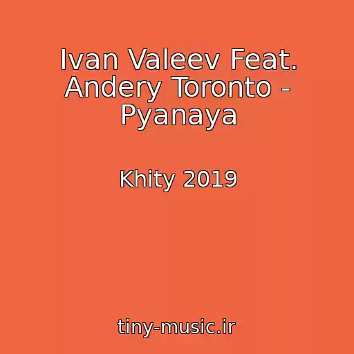 کاور آهنگ Ivan Valeev Feat. Andery Toronto - Pyanaya از Khity 2019