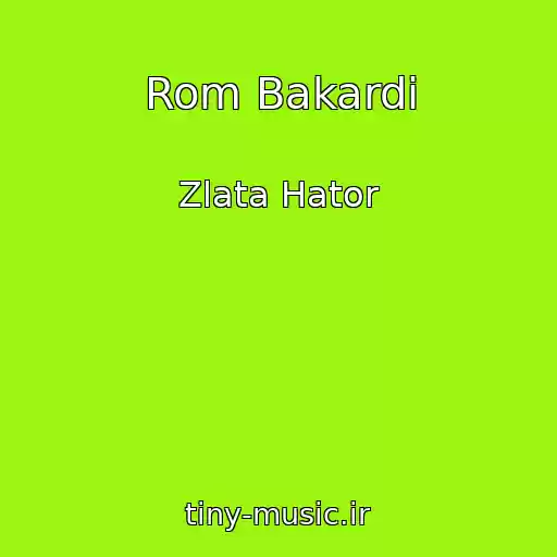 کاور آهنگ Rom Bakardi از Zlata Hator
