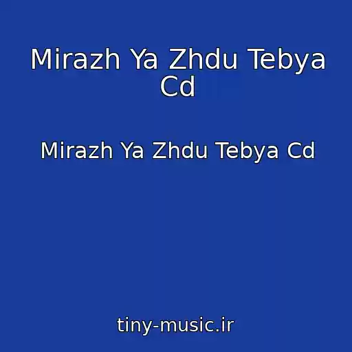 کاور آهنگ Mirazh Ya Zhdu Tebya Cd از Mirazh Ya Zhdu Tebya Cd