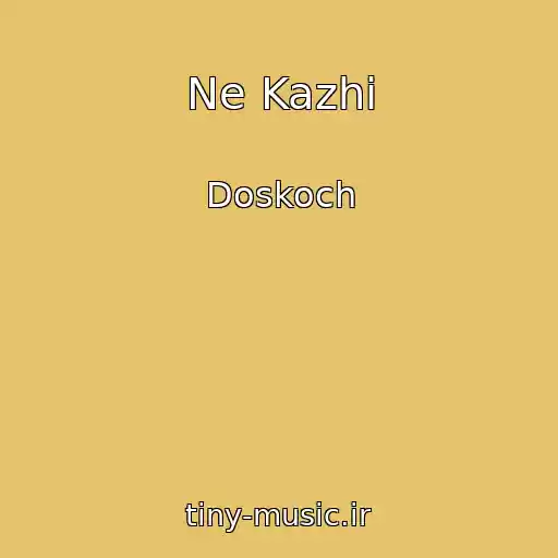 کاور آهنگ Ne Kazhi از Doskoch