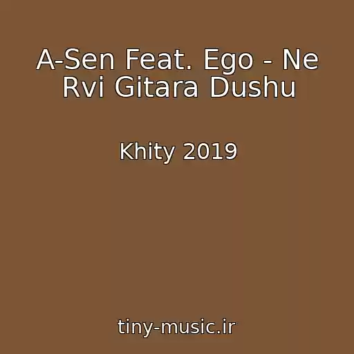 کاور آهنگ A-Sen Feat. Ego - Ne Rvi Gitara Dushu از Khity 2019