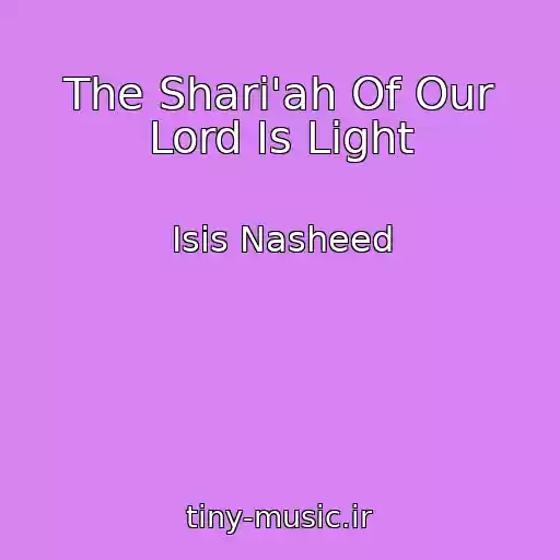 کاور آهنگ The Shari'ah Of Our Lord Is Light از Isis Nasheed