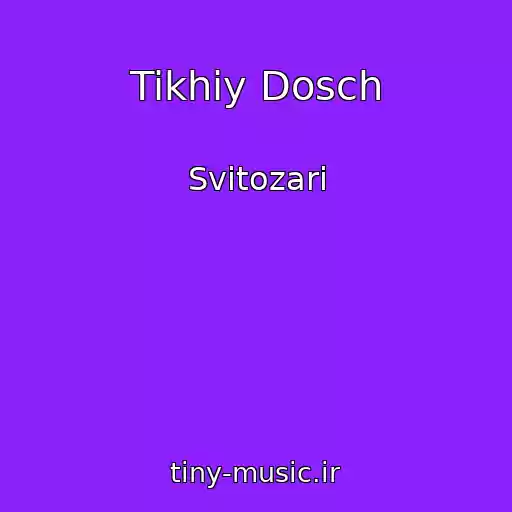 کاور آهنگ Tikhiy Dosch از Svіtozari