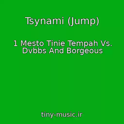 کاور آهنگ Tsynami (Jump) از 1 Mesto Tinie Tempah Vs. Dvbbs And Borgeous
