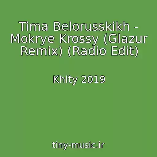 کاور آهنگ Tima Belorusskikh - Mokrye Krossy (Glazur Remix) (Radio Edit) از Khity 2019