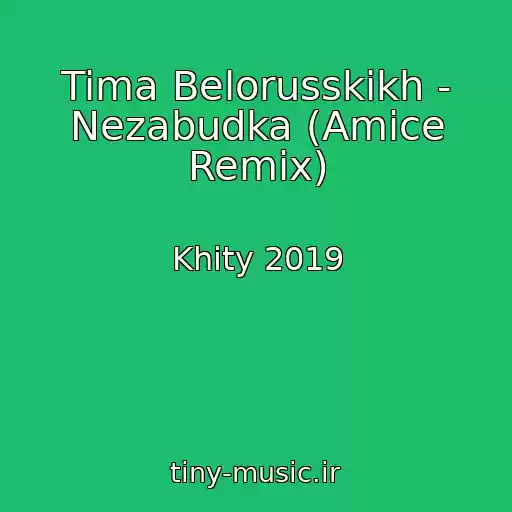 کاور آهنگ Tima Belorusskikh - Nezabudka (Amice Remix) از Khity 2019