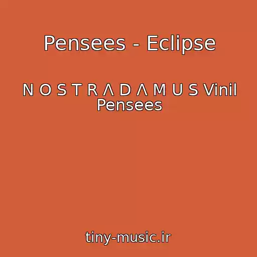 کاور آهنگ Pensees - Eclipse از N O S T R Λ D Λ M U S Vinil Pensees