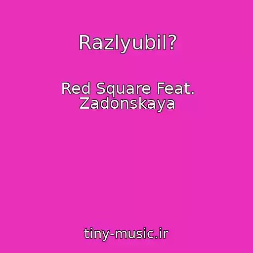 کاور آهنگ Razlyubil? از Red Square Feat. Zadonskaya
