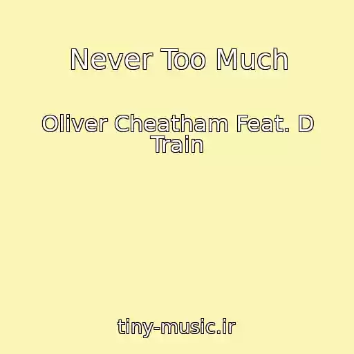 کاور آهنگ Never Too Much از Oliver Cheatham Feat. D Train