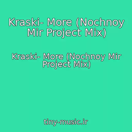 کاور آهنگ Kraski- More (Nochnoy Mir Project Mix) از Kraski- More (Nochnoy Mir Project Mix)