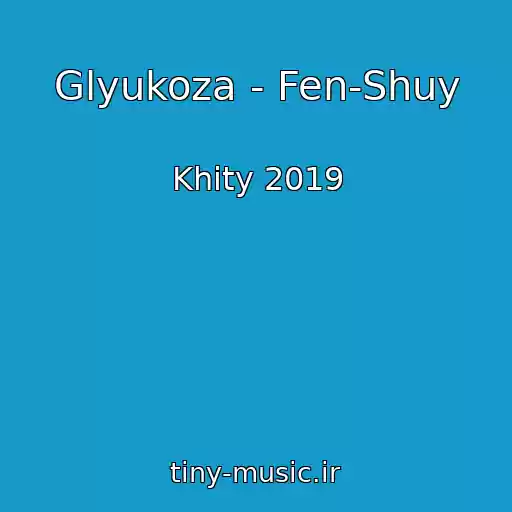 کاور آهنگ Glyukoza - Fen-Shuy از Khity 2019
