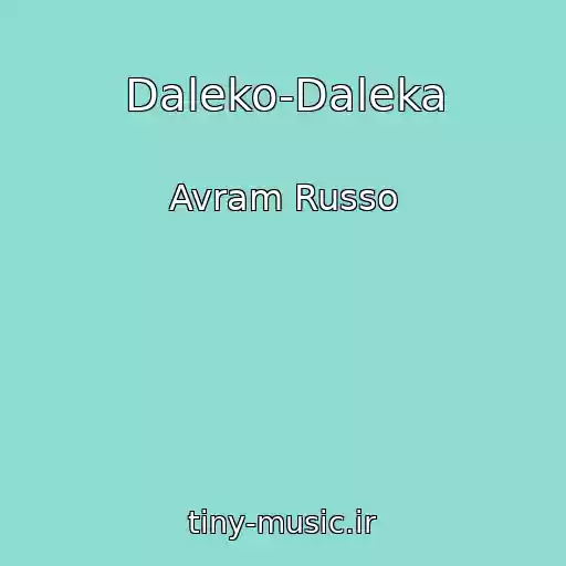 کاور آهنگ Daleko-Daleka از Avram Russo