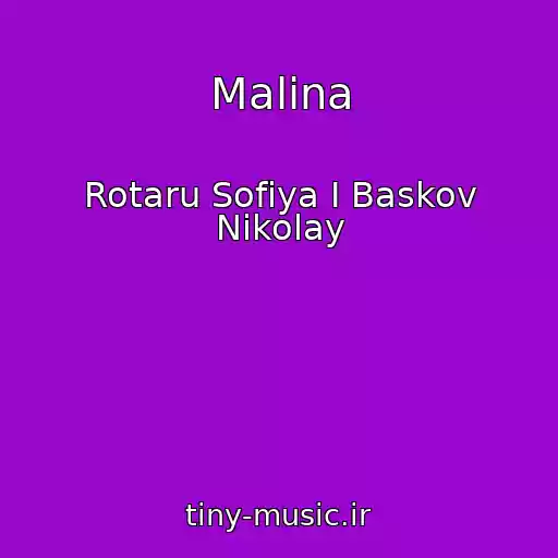 کاور آهنگ Malina از Rotaru Sofiya I Baskov Nikolay