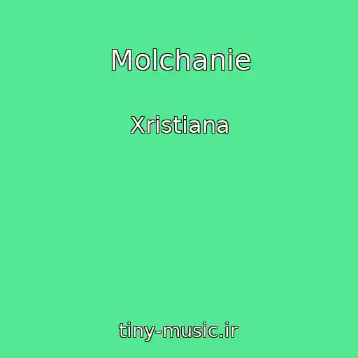 کاور آهنگ Molchanie از Xristiana