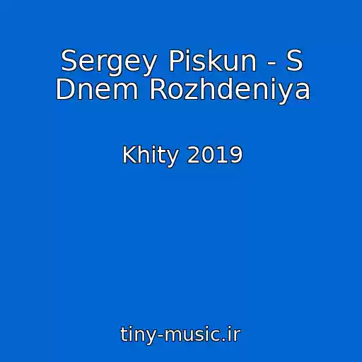 کاور آهنگ Sergey Piskun - S Dnem Rozhdeniya از Khity 2019