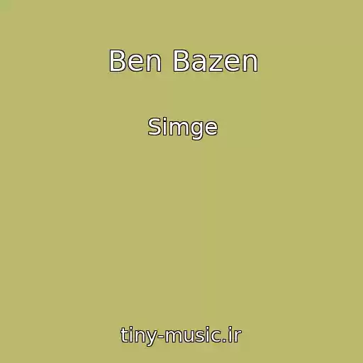 کاور آهنگ Ben Bazen از Simge