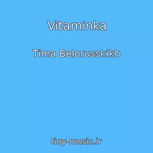 کاور آهنگ Vitaminka از Tima Belorusskikh