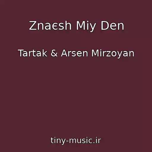 کاور آهنگ Znaєsh Mіy Den از Tartak & Arsen Mіrzoyan