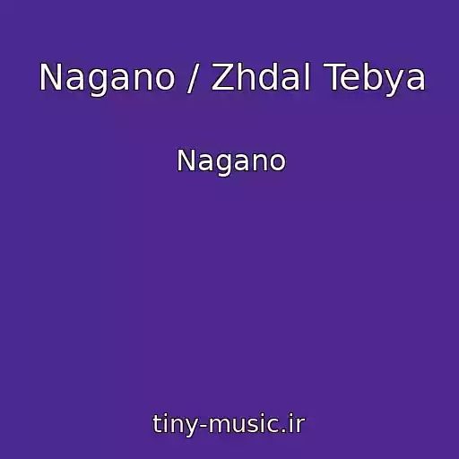 کاور آهنگ Nagano / Zhdal Tebya از Nagano