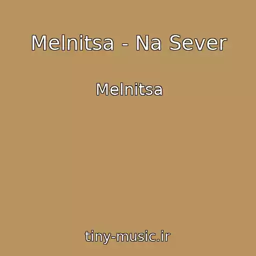 کاور آهنگ Melnitsa - Na Sever از Melnitsa