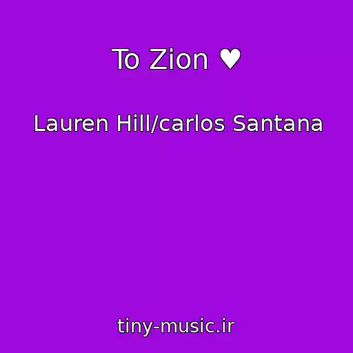 کاور آهنگ To Zion ♥ از Lauren Hill/carlos Santana