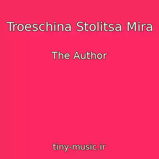 کاور آهنگ Troeschina Stolitsa Mira از The Author