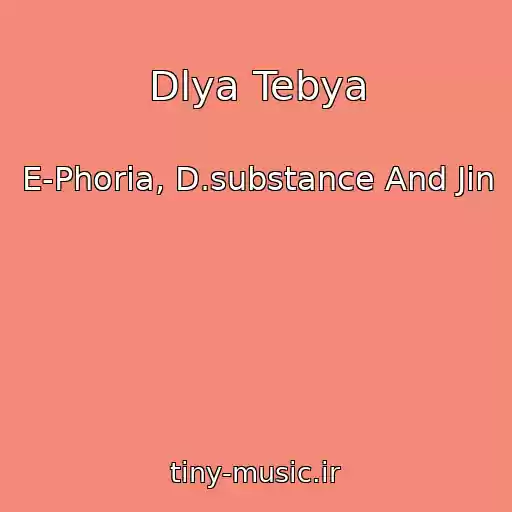 کاور آهنگ Dlya Tebya از E-Phoria, D.substance And Jin