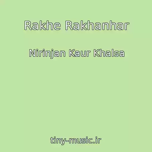 کاور آهنگ Rakhe Rakhanhar از Nirinjan Kaur Khalsa