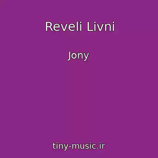 کاور آهنگ Reveli Livni از Jony