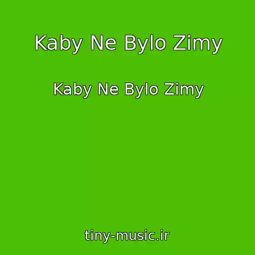 کاور آهنگ Kaby Ne Bylo Zimy از Kaby Ne Bylo Zimy