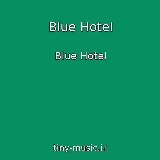 کاور آهنگ Blue Hotel از Blue Hotel