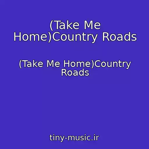 کاور آهنگ (Take Me Home)Country Roads از (Take Me Home)Country Roads
