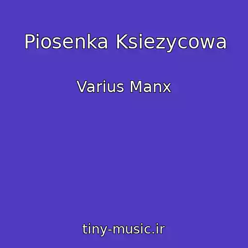 کاور آهنگ Piosenka Ksiezycowa از Varius Manx