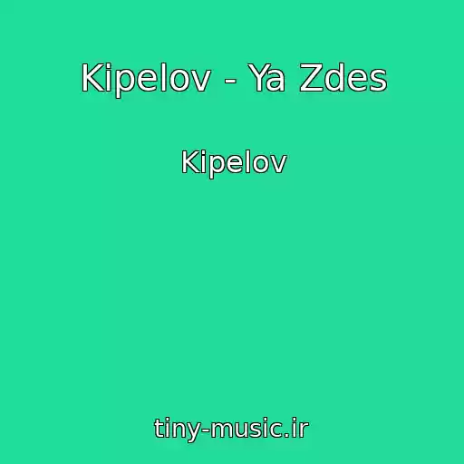 کاور آهنگ Kipelov - Ya Zdes از Kipelov