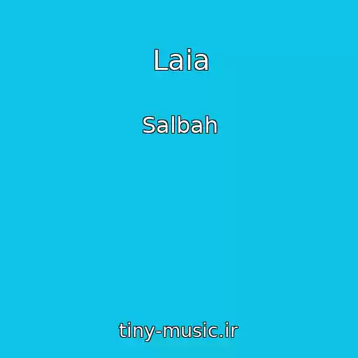 کاور آهنگ Laia از Salbah