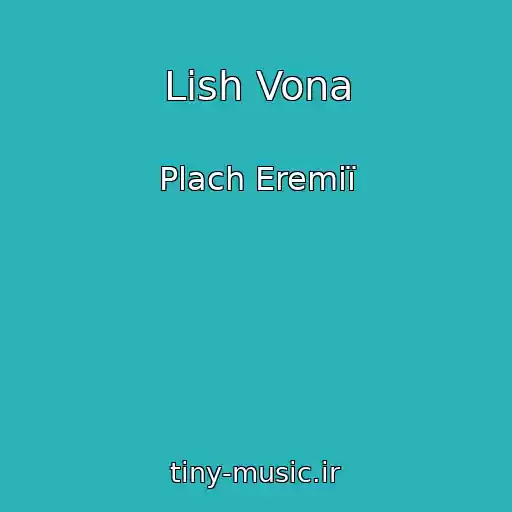 کاور آهنگ Lish Vona از Plach Eremії