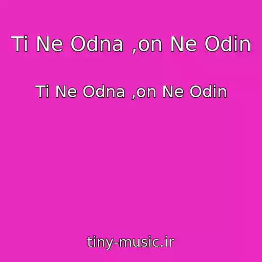 کاور آهنگ Ti Ne Odna ,on Ne Odin از Ti Ne Odna ,on Ne Odin