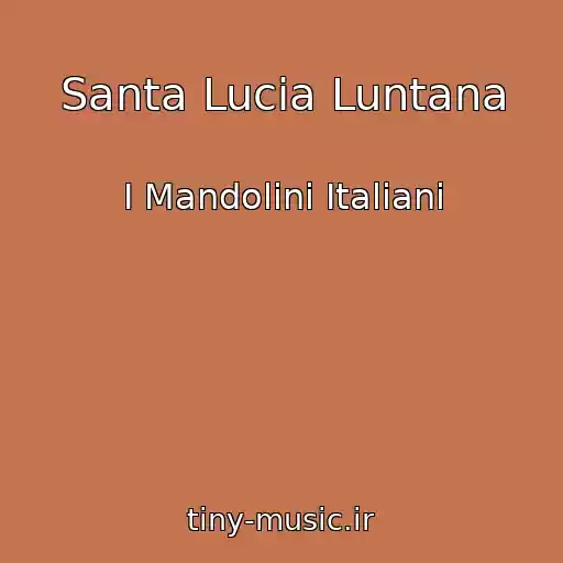کاور آهنگ Santa Lucia Luntana از I Mandolini Italiani