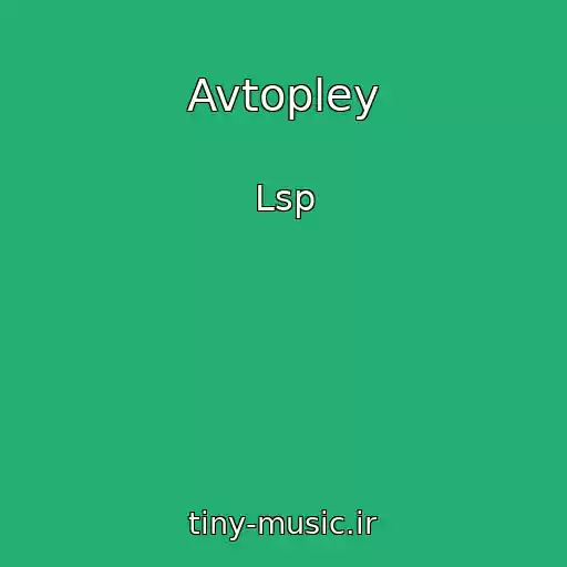 کاور آهنگ Avtopley از Lsp