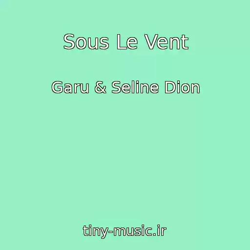 کاور آهنگ Sous Le Vent از Garu & Seline Dion