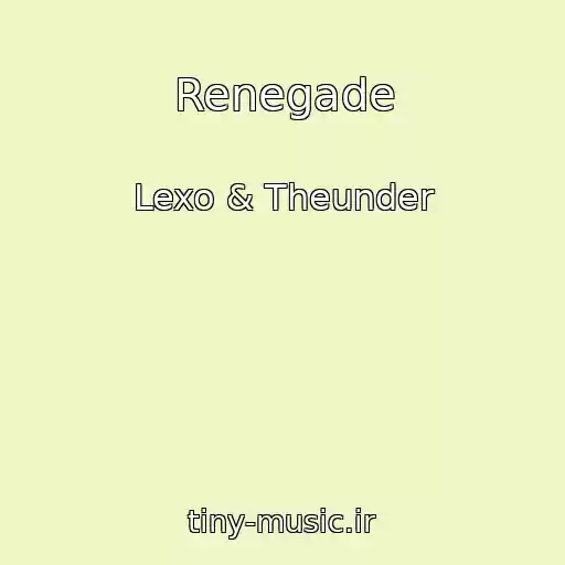 کاور آهنگ Renegade از Lexo & Theunder
