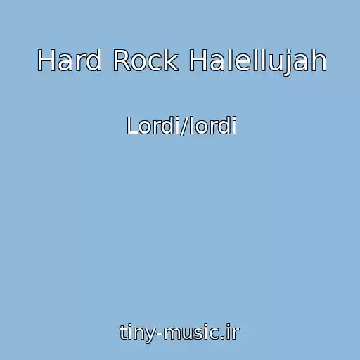 کاور آهنگ Hard Rock Halellujah از Lordi/lordi