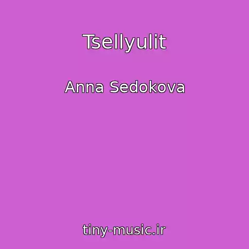 کاور آهنگ Tsellyulit از Anna Sedokova