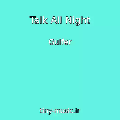 کاور آهنگ Talk All Night از Gulfer